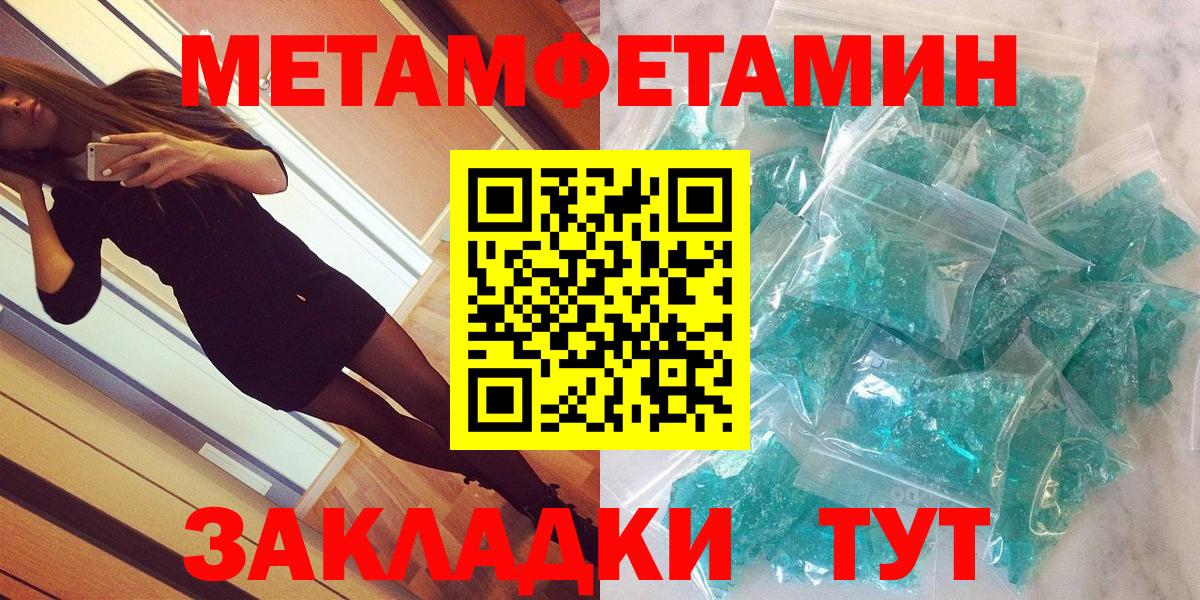 АМФ Розовый  АМФЕТАМИН  Полевской  Вход с VPN 