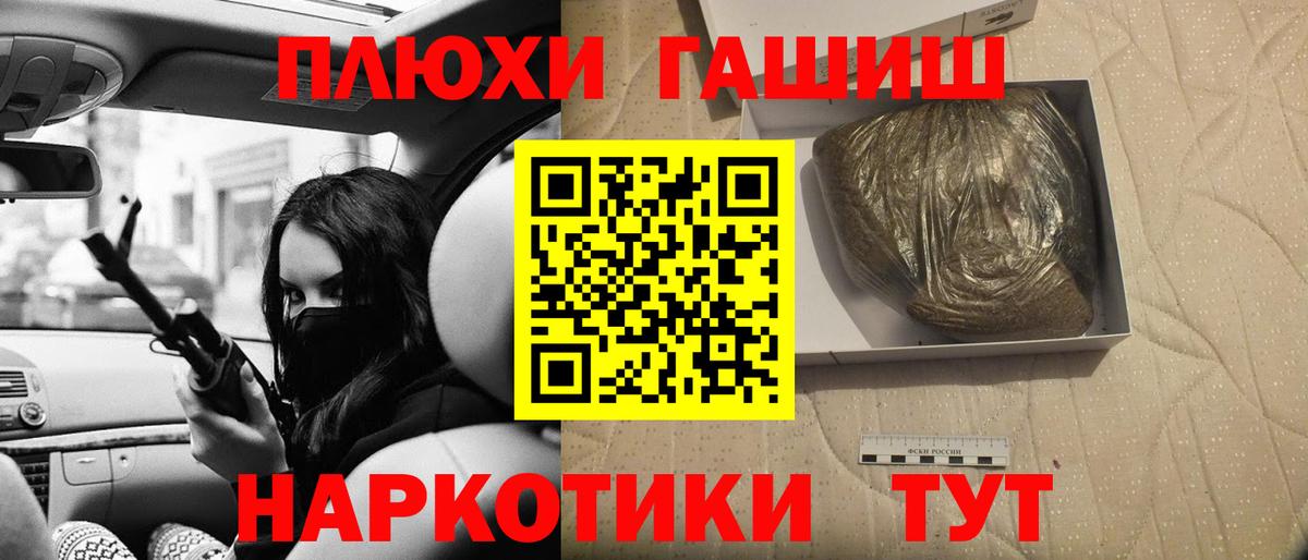 Полевской  ГАШ ice o lator  ГАШ ice o lator  Вход с VPN 