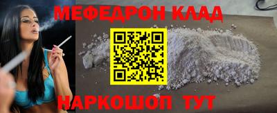 трава Ликино-Дулёво