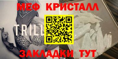 трава Ликино-Дулёво