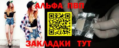 трава Ликино-Дулёво