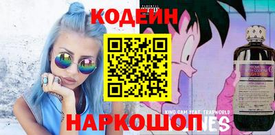 тгк Ливны