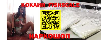 спайс Лесосибирск