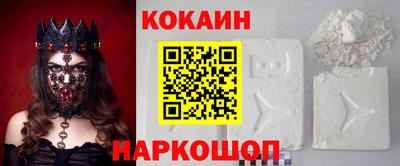 тгк Ливны