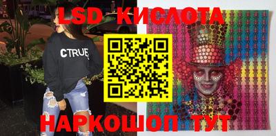 тгк Ливны