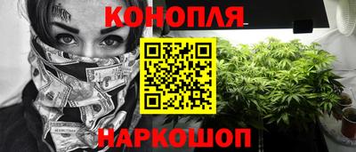 спайс Лесосибирск