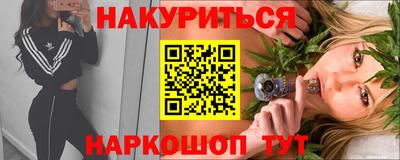 тгк Ливны