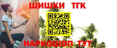 тгк Ливны