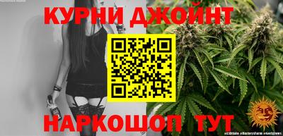 тгк Ливны