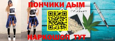 спайс Лесосибирск