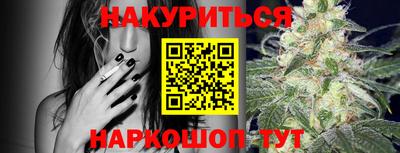 трава Ликино-Дулёво