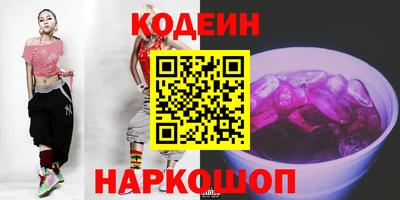 тгк Ливны