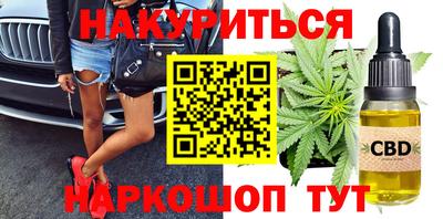 тгк Ливны