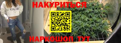 спайс Лесосибирск