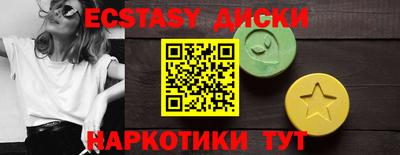 спайс Лесосибирск