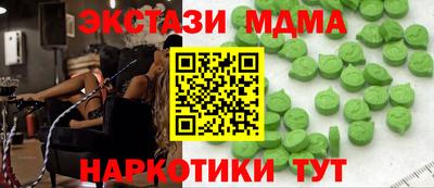 тгк Ливны
