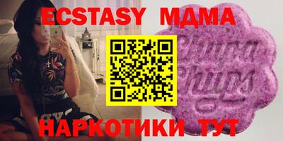 спайс Лесосибирск
