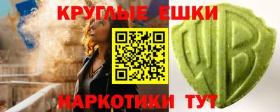 спайс Лесосибирск