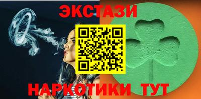 спайс Лесосибирск