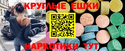 спайс Лесосибирск