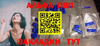 спайс Лесосибирск
