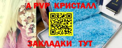 тгк Ливны