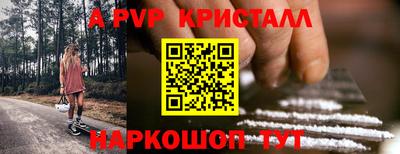 спайс Лесосибирск