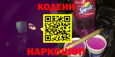 спайс Лесосибирск