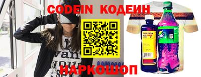тгк Ливны