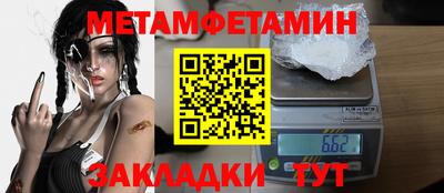 трава Ликино-Дулёво