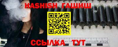 тгк Ливны