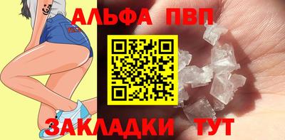 тгк Ливны