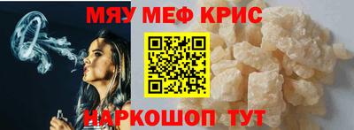 тгк Ливны