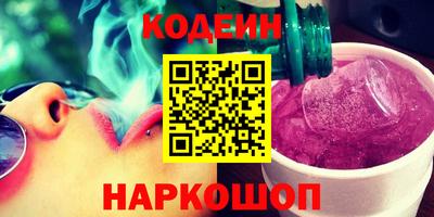 трава Ликино-Дулёво