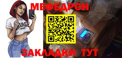 трава Ликино-Дулёво