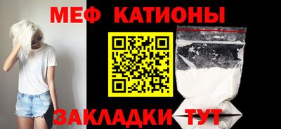 спайс Лесосибирск