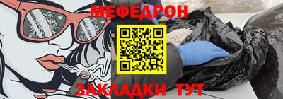 тгк Ливны