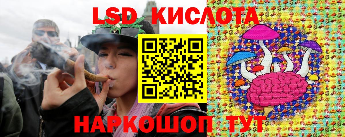 Марки NBOMe 1500мкг Полевской
