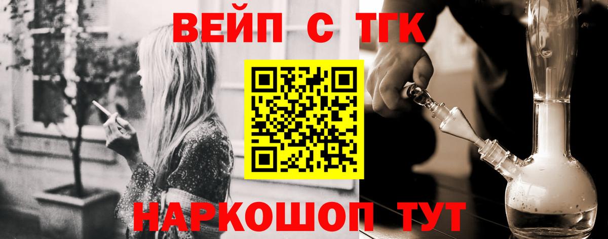 Дистиллят ТГК концентрат Полевской