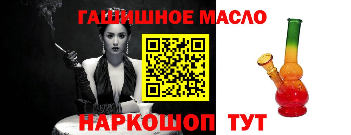 ТГК концентрат  Вход с VPN  Полевской 