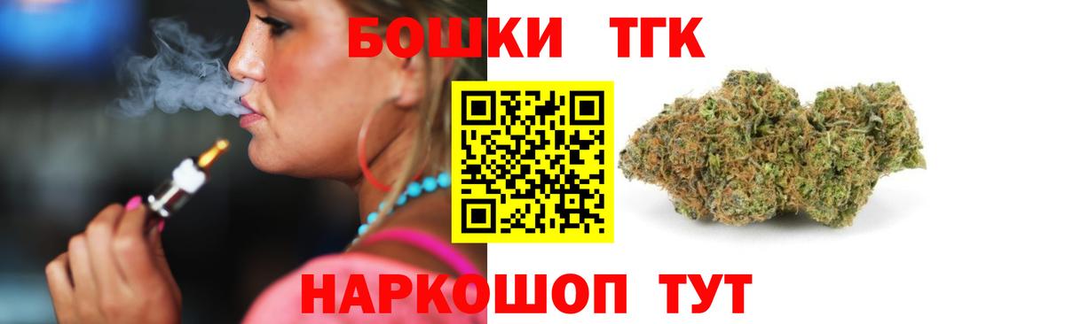Полевской  Каннабис план  Шишки марихуана Amnesia  Канабис THC 21%  Вход с VPN 